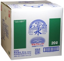 薩摩のわっぜか水